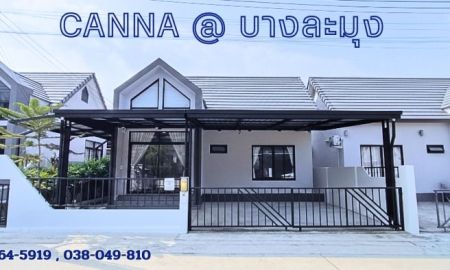 ขายทาวน์เฮาส์ - ขายบ้านแฝดชั้นเดียว Canna โรงโป๊ะ บางละมุง ชลบุรี ราคา 2.65 ล้าน