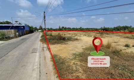 ขายที่ดิน - ขาย ที่ดินเปล่าถมแล้ว เนื้อที่ 2-0-23 ตรว. หน้ากว้าง 48 เมตร ตำบลบางหญ้าแพรก อำเภอเมืองสมุทรสาคร จังหวัดสมุทรสาคร