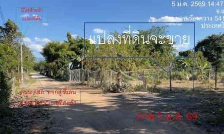 ขายที่ดิน - ขายที่ดินผ่อน ดอกเบี้ย 0% ใกล้ไฟแดง รพ.ร้องกวาง จังหวัดแพร่ ผ่อนเริ่มต้นเพียง 4,000 5,000 บาท/เดือน