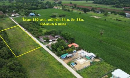 ขายที่ดิน - ปรับราคา 3.99 แสนบาท โฉนดครุฑแดง (น.ส.4จ.) 130 ตรว. อ.เมืองลพบุรี . ทำเลดี ติดภูเขา ธรรมชาติ