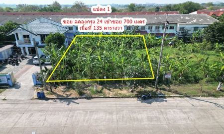 ขายที่ดิน - ขายที่ดินต่ำกว่าประเมินฉลองกรุง 24 แปลงสวย ถมสูง