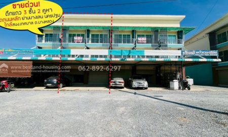 ขายอาคารพาณิชย์ / สำนักงาน - ขายตึกใหม่ 2 คูหา ห้องละ 2.95ล้านบาทเท่านั้น นครปฐม