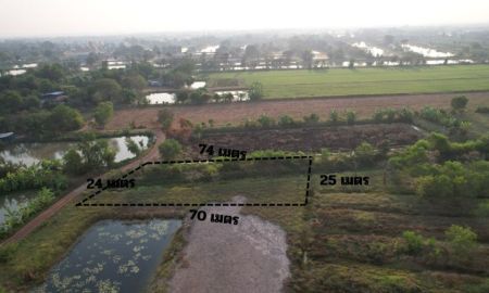 ขายที่ดิน - ที่ดิน 1 ไร่ ถนนอบต. ต.ดอนยอ อ.เมือง เป็นที่ดินการเกษตรเก่า ขายถูก 720,000 บาท