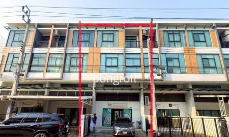 ขายทาวน์เฮาส์ - โฮมออฟฟิศใหม่ ฟังก์ชันครบ พร้อมทำธุรกิจ | Trio Romklao ทรีโอ ร่มเกล้า
