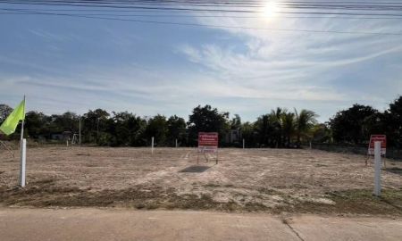 ขายที่ดิน - ขายที่ดินถมแล้ว หมู่บ้าน ตชด.โคกสว่าง ใกล้ศาลากลางสกลนคร