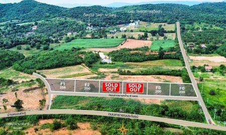 ขายที่ดิน - โครงการ ไพลิน แกรนด์ วิสต้า ที่ดินบนเนิน วิวเขารอบ