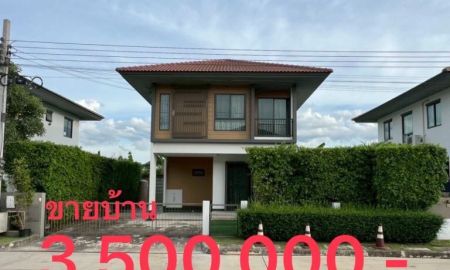 ขายบ้าน - ขายบ้านเดี่ยว 2 ชั้น ฮาบิเทีย ออร์บิต หทัยราษฎร์ 50 ตร.ว. ใกล้แฟชั่นไอซ์แลนด์ เจ้าของขายเอง