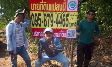 ขายที่ดิน - ขายด่วนที่ดินใกล้ตลาดเชฟวันโก 110 ตารางวา) ติดถนนคอนกรีตสาธารณะ ซอยสายไหม38 เขตบางเขน