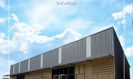 ให้เช่าโรงงาน / โกดัง - ให้เช่า โกดังสร้างใหม่ 288 / 576 ตร.ม. สุขาภิบาล5 วัชรพล ใกล้ทางด่วน