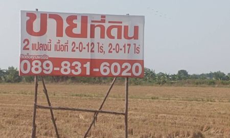 ขายที่ดิน - ขายที่ดินเปล่า 3 เเปลง ทำเลบางเสาธง บางพลี จังหวัดสมุทรปราการ