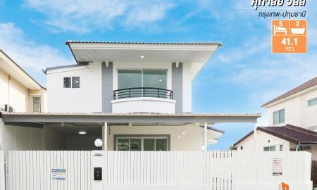 ขายบ้าน - ขายบ้านแฝดรีโนเวทใหม่ หลังมุม ศุภาลัยวิลล์ กรุงเทพ ปทุมธานี