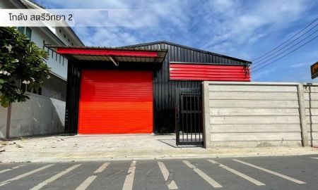 ให้เช่าโรงงาน / โกดัง - โกดังสร้างใหม่ว่างให้เช่าซอยสตรีวิทยา 2พร้อมเข้าอยู่ 1 เม.ย. 2569 พื้นที่ใช้สอยรวม 317 ตร.มขนาดโกดัง 180 ตรม พื้นที่จอดรถ ออฟฟิศ 1ห้องน้ำ 4 ห้อง )
