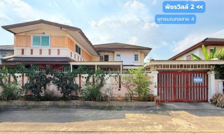 ขายทาวน์เฮาส์ - ขาย!! บ้านเดี่ยว พัชรวิลล์2 ถนนพุทธมณฑลสาย4 ( ขนาด 84 ตร.ว. ) ซ.กระทุ่มล้ม 27 สามพราน นครปฐม : Phatchara Ville 2