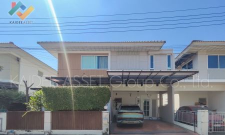 ขายบ้าน - เพอร์เฟค พาร์ค ราชพฤกษ์ Perfect Park บ้านเดี่ยว เมืองนนทบุรี