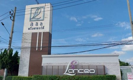 ขายบ้าน - ขายบ้านเดี่ยว 2 ชั้น โครงการ LANDCEO ซ.วัดพระเงิน นนทบุรี ทำเลดี เดินทางสะดวก ใกล้โลตัส บางใหญ่