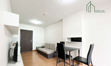 ขายคอนโด - คอนโด ศุภาลัย ลอฟท์ แจ้งวัฒนะ พร้อมเข้าอยู่ ใกล้ MRT เมืองทองธานี