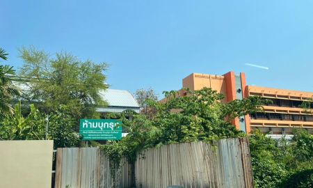 ให้เช่าที่ดิน - ให้เช่าที่ดินรามคำแหง 21 เนื้อที่ 600 ตารางวา แปลงสวย ทำเลดี