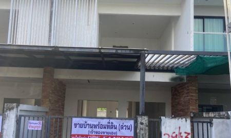 ขายทาวน์เฮาส์ - ขายทาวน์เฮ้าส์ 2 ชั้น (ขายตามสภาพ) หมู่บ้านนคราศิริ ซอยทุ่งกลม-ตาลหมัน19 บางละมุง จังหวัดชลบุรี