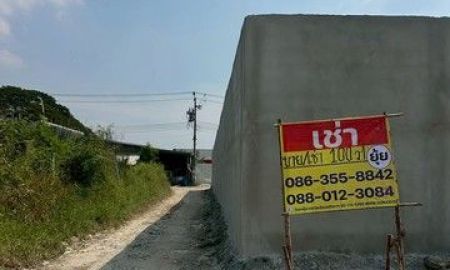 ให้เช่าที่ดิน - เช่า ที่ดิน ซอยพัฒนาการ 97 ประเวศ ใกล้สวนหลวง ร.9 ZT876