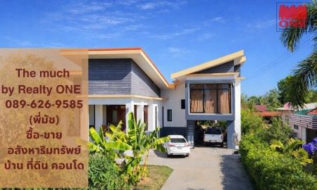 ขายบ้าน - ขายบ้านพร้อมอยู่ ทำเลดีในเมืองชัยภูมิ หนองนาแซง อำเภอเมือง จังหวัดชัยภูมิ