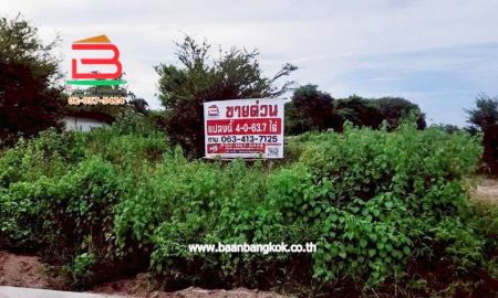 ขายที่ดิน - ที่ดินเปล่า ทางเข้าชุมชนหนองโก เนื้อที่ 4-0-63.7 ไร่ ใกล้ฟาร์มเห็ด ชัชวาลย์ ถ.ทางหลวงชนบท 2039 ต.หนองโก อ.กระนวน จ.ขอนแก่น