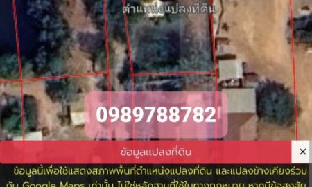 ขายที่ดิน - ที่ดิน แปลงสวยหน้ากว้างเกือบๆ 50 เมตร ลึก 20 เมตร จ.เพชรบูรณ์