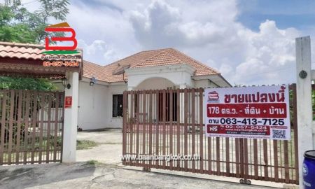 ขายที่ดิน - ที่ดินบ้าน ซ.จันทร์เพ็ญ หมู่10 เนื้อที่ 178 ตรว. ถนนเส้น 2039 ต.หนองโก อ.กระนวน จ.ขอนแก่น