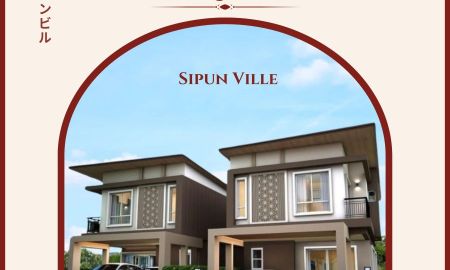 ขายบ้าน - ขายบ้าน 2 ชั้น 3 นอน 2 น้ำ + 1 ห้องเก็บของ จอดรถ 2 คัน วัสดุเกรด A ทำเลดี ใกล้นิคม