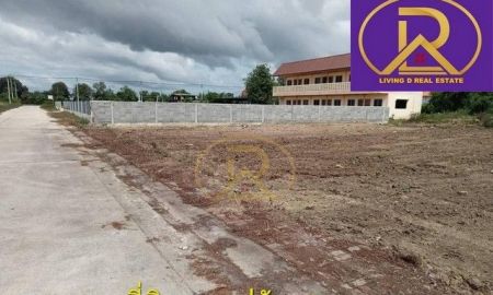 ขายที่ดิน - ขายด่วน! ที่ดินแปลงสวย ถมแล้ว 270 ตรว. บางปะกง จ.ฉะเชิงเทรา