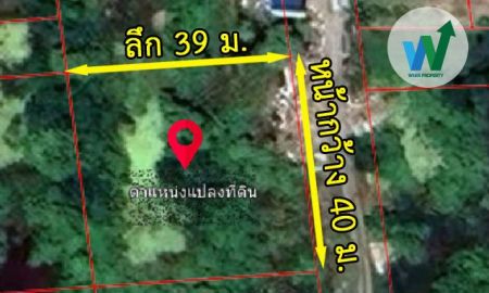 ขายที่ดิน - ขายที่ดินเหมาะทำ Home Office หรือ Mini Factory ใกล้ Central Westgate