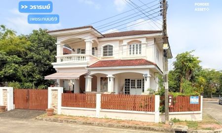 ขายบ้าน - ขาย!! บ้านเดี่ยว วรารมย์ เพชรเกษม69 ( หลังมุม ขนาด 79 ตร.ว. ) เลียบคลองภาษีเจริญใต้ หนองแขม กทม. : Wararom Phetkasem69