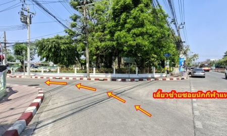 ขายที่ดิน - ขายที่ดินกรุงเทพกรีฑาซอยนักกีฬาแหลมทอง1 ขนาด 1-0-3.4 ไร่ แปลงสวยเหมาะทำธุรกิจ