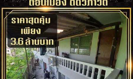 ขายอพาร์ทเม้นท์ / โรงแรม - ขายหอพัก 12 ห้อง ผู้เช่าเต็ม ใกล้อนุสรณ์สถานฯ ทำเลติดวิภาวดี เหมาะลงทุนสุดๆ**