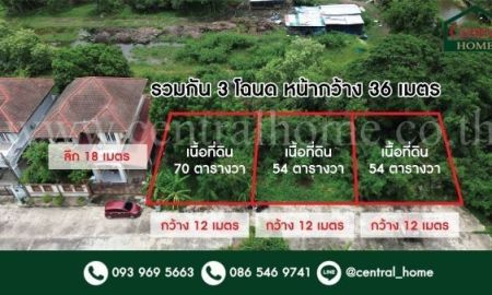 ขายที่ดิน - ที่ดินเปล่า 178 ตารางวา บ้านรุ่งนภา 4 ร่มเกล้า 13