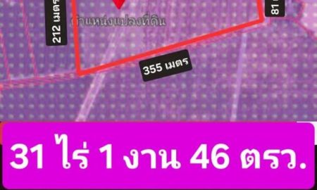 ขายที่ดิน - ายที่ดินติดถนน 3 ด้าน มีพื้นที่ 31ไร่ 1 งาน 46 ตรว. ต.คลองกิ่ว อ.บ้านบึง จ.ชลบุรี พื้นที่สีม่วงลาย