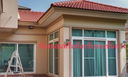 ขายบ้าน - ขายบ้านเดียว หมู่บ้านลัดดารมย์ อิลิแกนซ์ ราชพฤกษ์ ราคา 17.9 ล้านบาท (เจ้าของ)