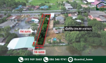 ขายที่ดิน - ที่ดินเปล่า ติดถนนสุวรรณศร หมายเลข 33 นครนายก