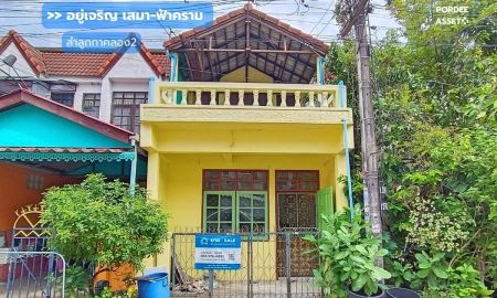 ขายทาวน์เฮาส์ - ขายถูกมาก!! ทาวน์เฮ้าส์ 2 ชั้น หมู่บ้านอยู่เจริญ เสมาฟ้าคราม (ขนาด 18 ตร.ว.) ลำลูกกาคลอง2 คูคต ปทุมธานี : Yu Charoen (Fah Kram) Lam Luk Ka Khlong 2