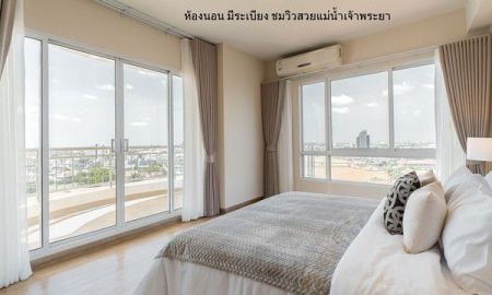 ขายคอนโด - ขาย/เช่าคอนโดห้องใหญ่ วิวสวยแม่น้ำเจ้าพระยา 192 ตรม.ศุภาลัย ริเวอร์รีสอร์ท เจริญนคร 3 นอน 4 น้ำ ใกล้รถไฟฟ้าสถานีธนบุรีเพียง 5 นาที กรุงเทพ