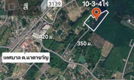 ขายที่ดิน - สวนผสม10ไร่กว่าใกล้ๆตัวเมืองระยองเพียง8กม. พิกัดเทศบาลต.นาตาขวัญ อ.เมืองระยอง