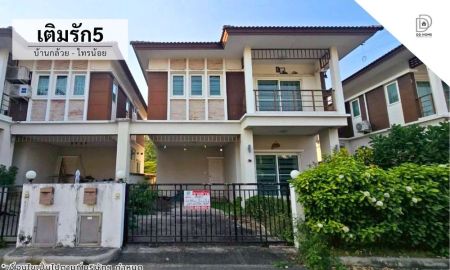 ขายบ้าน - ขายหมู่บ้านเติมรัก5 บ้านกล้วยไทรน้อย ถนนเมน (DD002331)