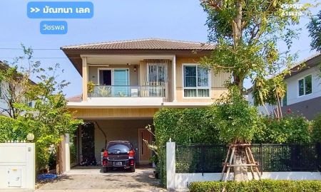 ขายบ้าน - ขาย!! บ้านเดี่ยว มัณฑนา เลค วัชรพล เฟส2 (ขนาด 57 ตร.ว.) แบบบ้าน Rosewood สายไหม วัชรพล กรุงเทพฯ : Mantana Lake Watcharapol