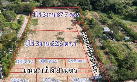 ขายที่ดิน - ที่ดินเชียงใหม่ใกล้เมือง ใกล้สนามบิน ที่ดิน100 ตารางวา 1.5 ล้านบาท โซนป่าแดด สันผักหวาน หางดง
