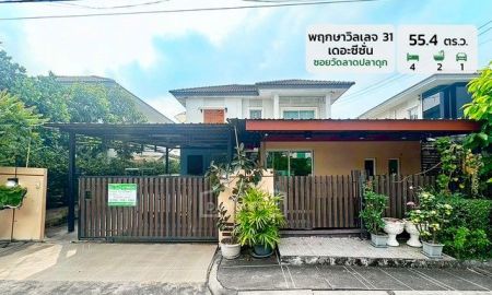 ขายบ้าน - ขายบ้านเดี่ยว 2 ชั้น หมู่บ้านพฤกษาวิลเลจ 31 เดอะซีซั่น : Pruksa Village 31 The Season เนื้อที่ 55.4 ตร.ว. ขายเพียง 2,850,000 ล้านบาท