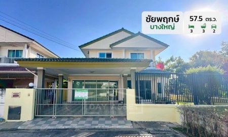 ขายบ้าน - ขายบ้านเดี่ยว 2 ชั้น หมู่บ้านชัยพฤกษ์ บางใหญ่ - คลองถนน : Chaiyapruek Bangyai - Khlong Thanon เนื้อที่ 57.5 ตร.ว. ขายเพียง 4,800,000 ล้านบาท