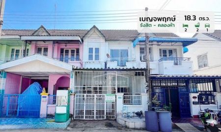 ขายทาวน์เฮาส์ - ขายทาวน์เฮ้าส์ 2 ชั้น โครงการบ้านเบญจพฤกษ์ คลอง 5 : Baan Benjapruek Khlong 5 เนื้อที่ 18.30 ตร.ว. ขายเพียง 1,100,000 ล้านบาท