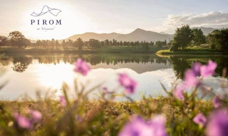 ขายที่ดิน - โครงการ Pirom At Vineyard เขาใหญ่ ภิรมย์ แอท วินยาร์ด