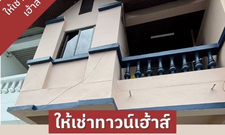 ให้เช่าทาวน์เฮาส์ - ให้เช่าทาวน์เฮ้าส์เกศริน วิลเลจเอกชัย 119