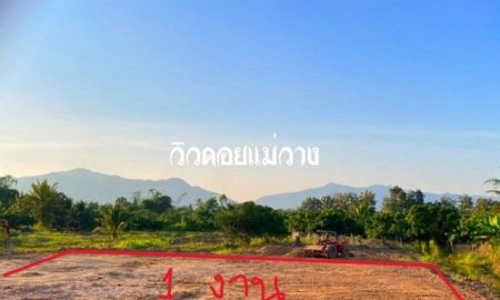 ขายที่ดิน - ขายที่ดิน 100ตรว. 299,000บ. ฟรีโอน วิวดอย ติดน้ำแม่อาว ถมแล้ว ไฟฟ้า ประปา ต.ยางคราม อ.ดอยหล่อ เชียงใหม่