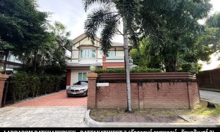 ให้เช่าบ้าน - ให้เช่า] หมู่บ้าน ลัดดารมย์ ราชพฤกษ์ - รัตนาธิเบศร์ 2 / 3 ห้องนอน 3 ห้องน้ำ / 130 ตารางวา 300 ตารางเมตร **65,000**